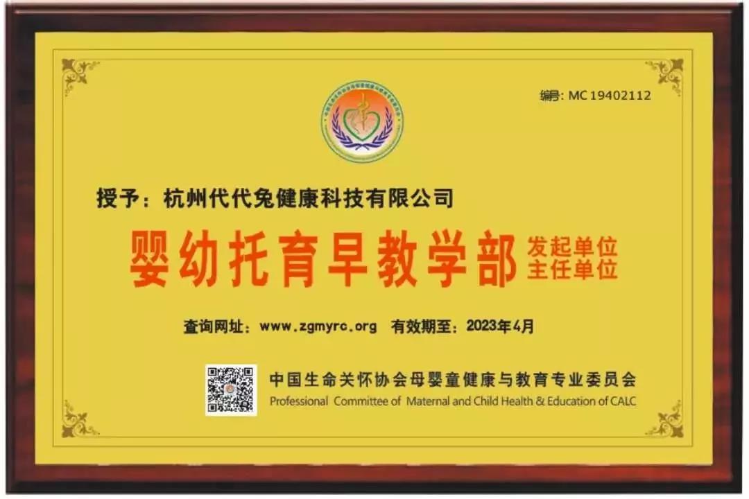 六部委發(fā)布：早教托育稅收優(yōu)惠政策！風(fēng)口已來！