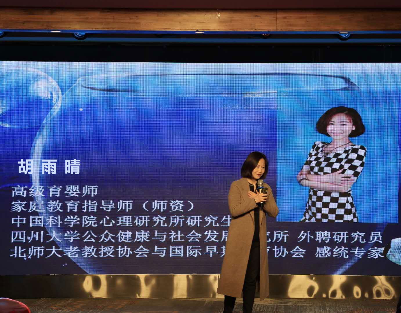杭州憶嘉思華教育科技有限公司創(chuàng)始人胡雨晴：感統(tǒng)是打開(kāi)兒童成長(zhǎng)的金鑰匙