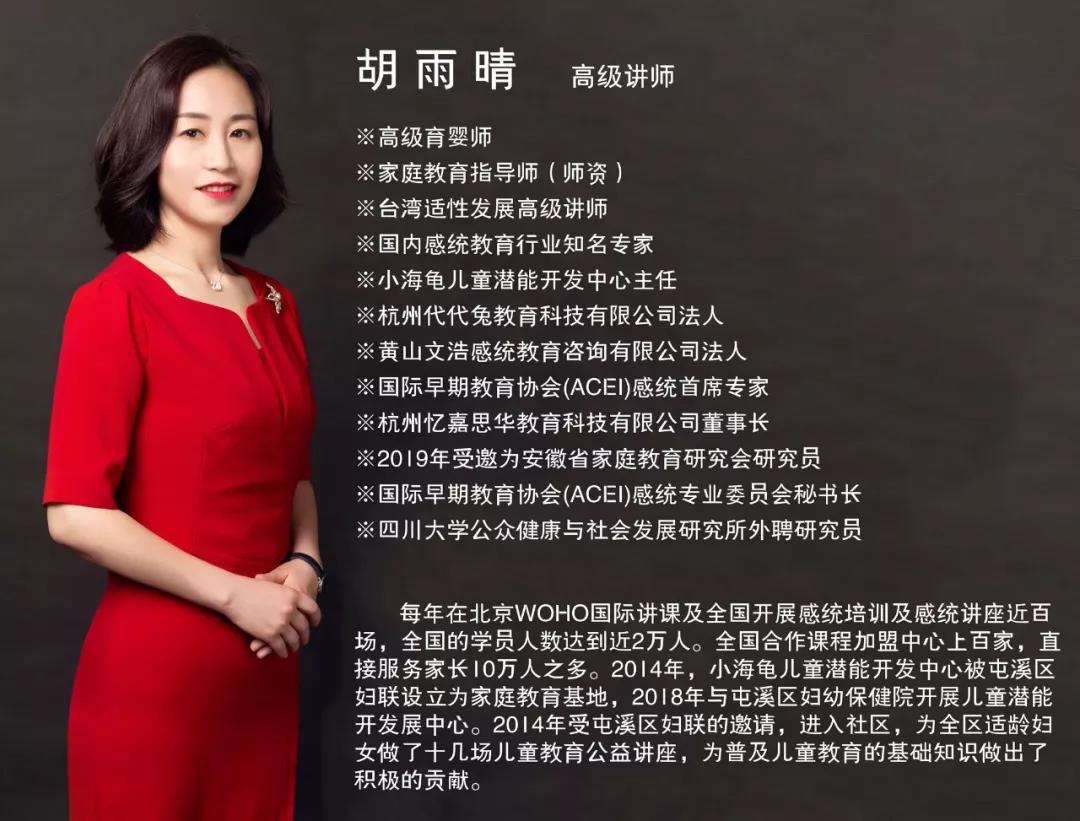 感統(tǒng)失調(diào)理論之課程配套音樂試聽