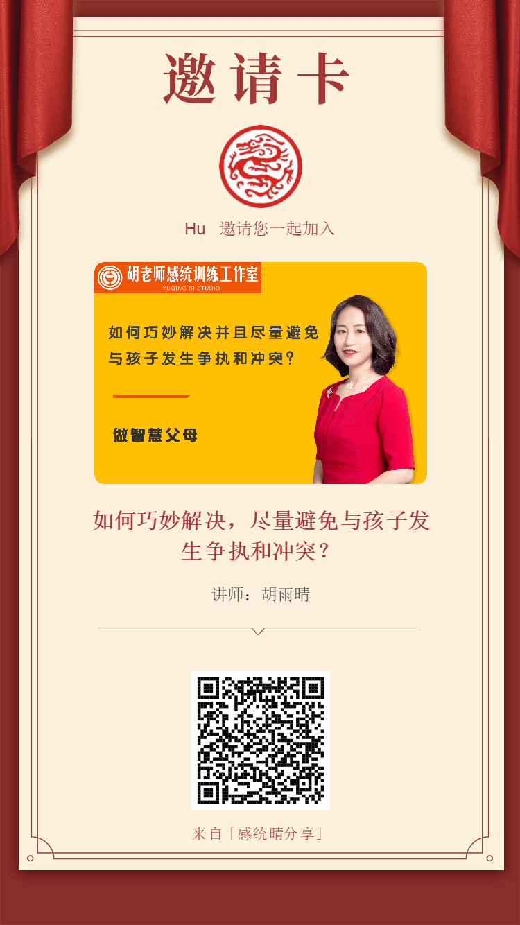如何巧妙解決，盡量避免與孩子發(fā)生爭執(zhí)和沖突？